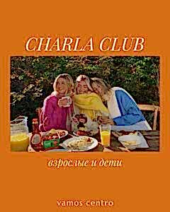 CHARLA CLUB: 15 DE MARZO